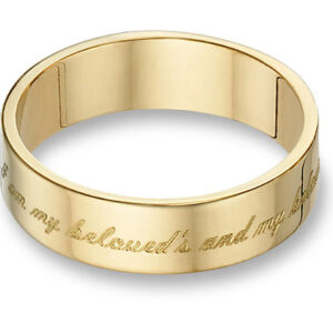 "I Am My Beloved's and My Beloved Is Mine" Wedding Band, 14K Gold